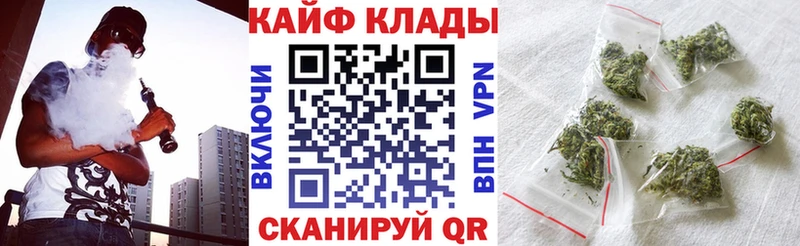 Купить наркотики Отрадный Канабис Alpha-PVP ГЕРОИН ГАШИШ