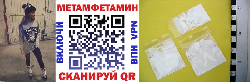 shop как зайти  МЕГА как войти  Отрадный  АМФ Premium 