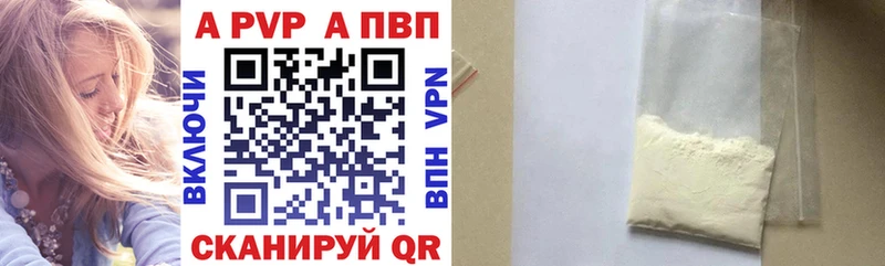 Альфа ПВП СК КРИС  Отрадный 