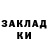 КЕТАМИН VHQ David Can.