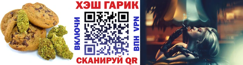 Еда ТГК марихуана  Отрадный 
