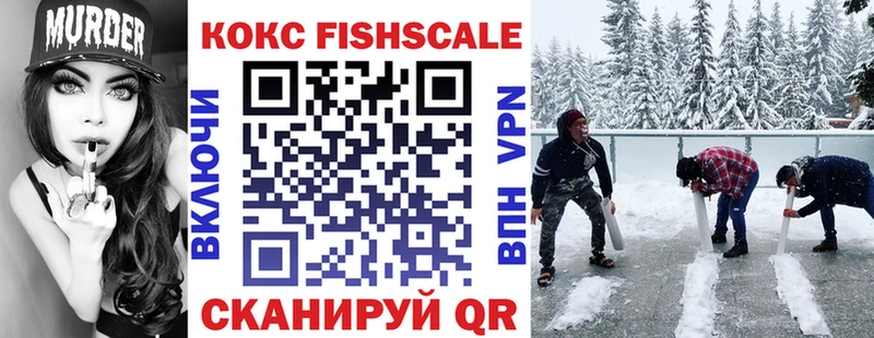COCAIN 97%  закладка  Отрадный 