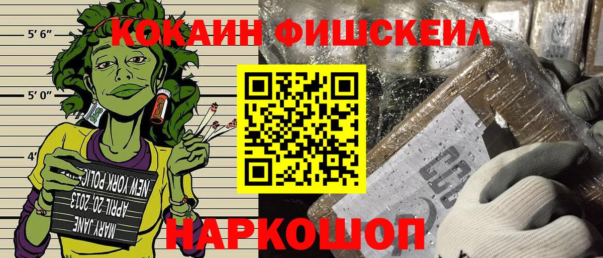 Кокаин VHQ Отрадный