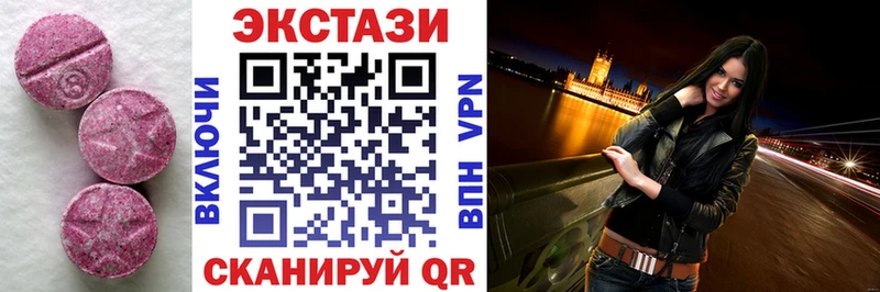 ЭКСТАЗИ louis Vuitton  Отрадный 