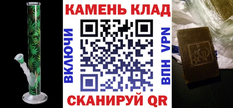 ГАШ Ice-O-Lator Отрадный