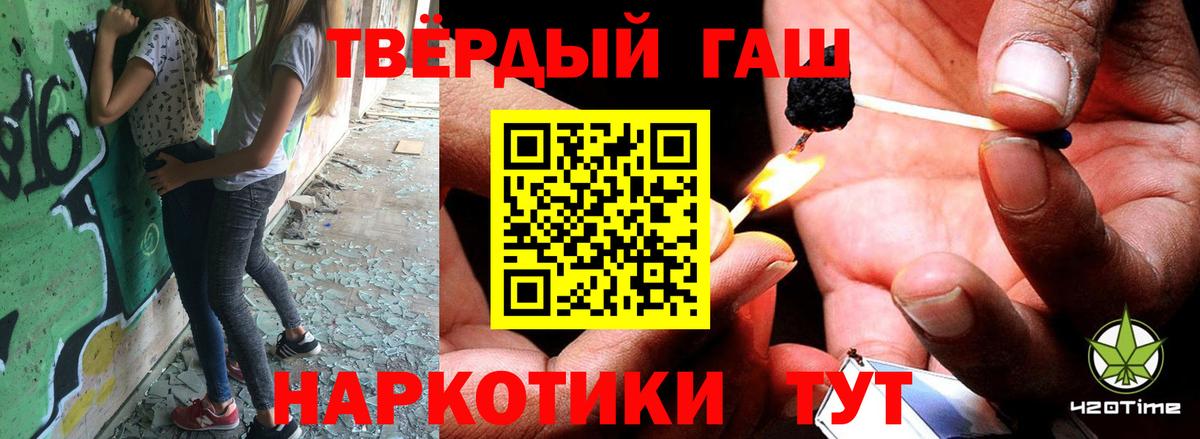 Гашиш VHQ Отрадный