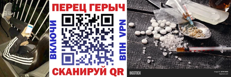 ГЕРОИН гречка  Отрадный 