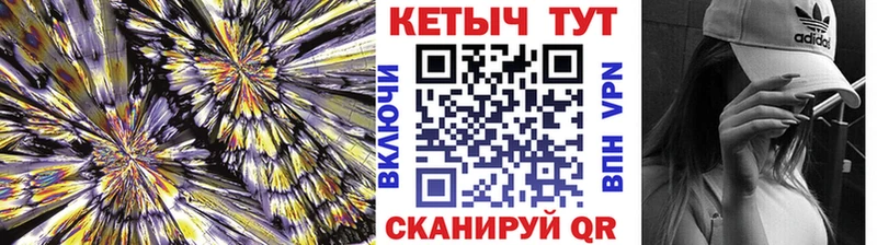 где купить наркотик  Отрадный  КЕТАМИН VHQ 