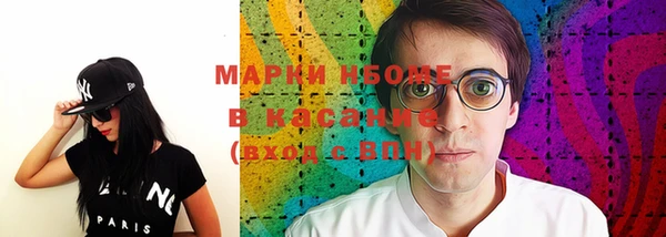 меф Горнозаводск