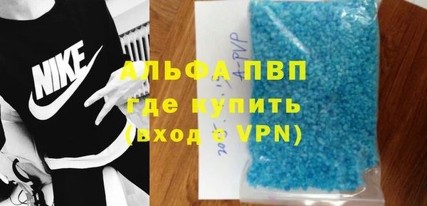 меф Горнозаводск