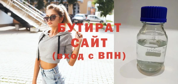 дмт Горняк