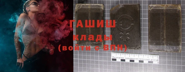 твердый Горно-Алтайск