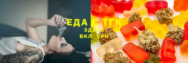 меф Горнозаводск