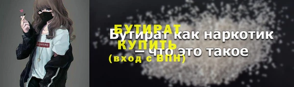 меф Горнозаводск