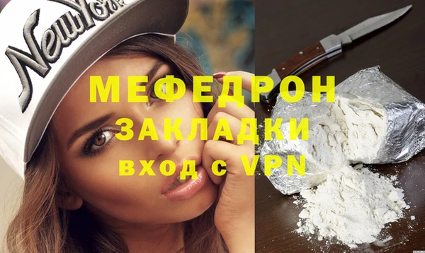 mdpv Новокубанск