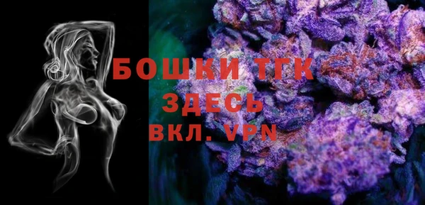 меф Горнозаводск
