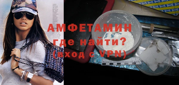 меф Горнозаводск