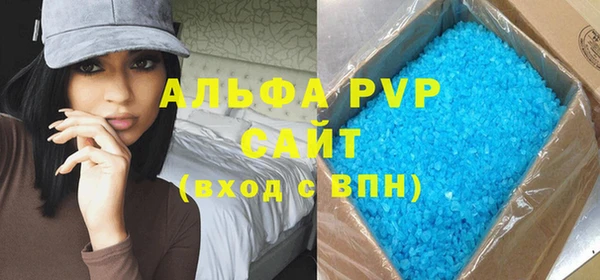 mdpv Новокубанск