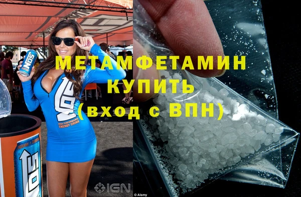 меф Горнозаводск