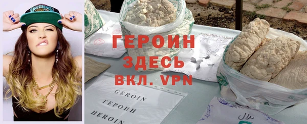 меф Горнозаводск