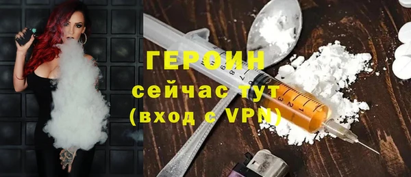 меф Горнозаводск