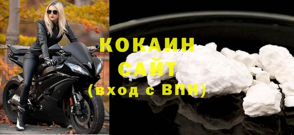 не бодяженный Новозыбков