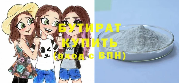 меф Горнозаводск