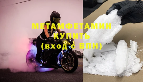 дмт Горняк