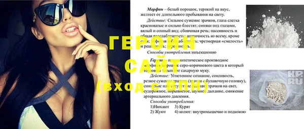ешки Новодвинск