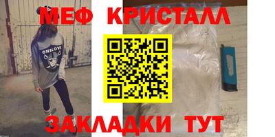 кокаин Кунгур