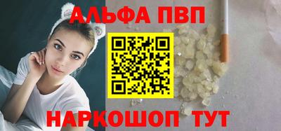 кокаин Кунгур