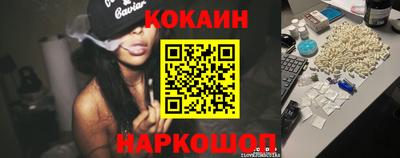 кокаин Кунгур