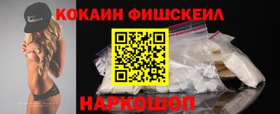 кокаин Кунгур