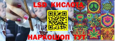 кокаин Ливны