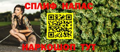 каннабис Кулебаки