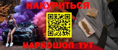кокаин Кунгур