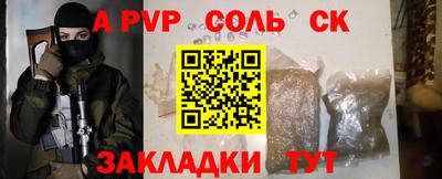кокаин Кунгур