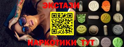 кокаин Кунгур