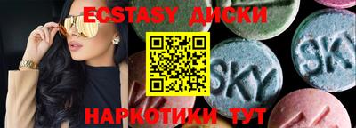 кокаин Кунгур