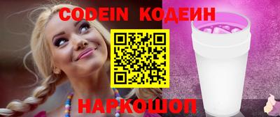 кокаин Кунгур