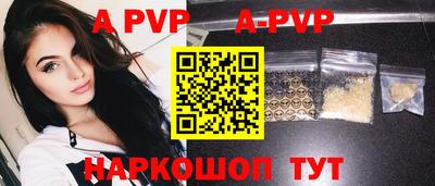 кокаин Кунгур
