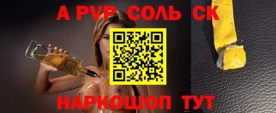 кокаин Кунгур