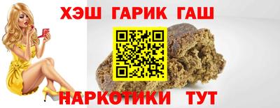 каннабис Кулебаки