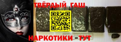 кокаин Кунгур