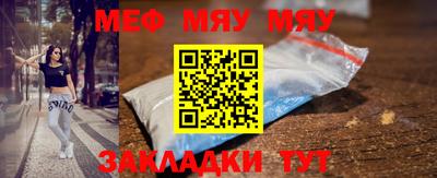 кокаин Кунгур