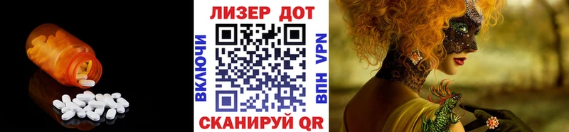 LSD-25 экстази кислота  блэк спрут как войти  Отрадный 