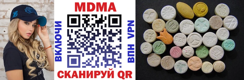 где купить Отрадный MDMA Molly
