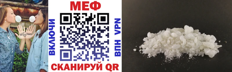 Мефедрон mephedrone Отрадный