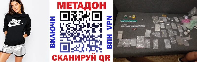 Метадон мёд  MEGA как войти  Отрадный 