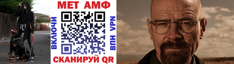 Первитин Декстрометамфетамин 99.9%  omg ссылки  Отрадный 